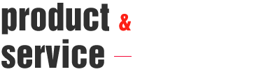 產(chǎn)品與服務(wù)